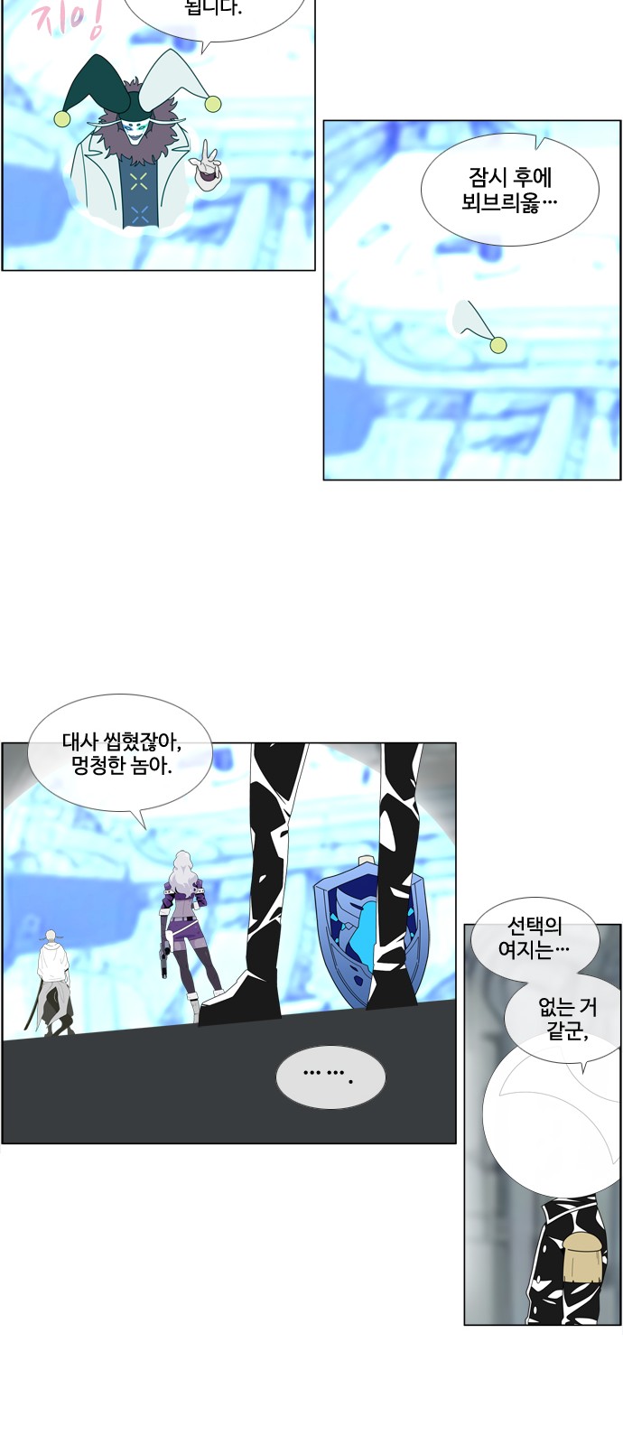 26 페이지