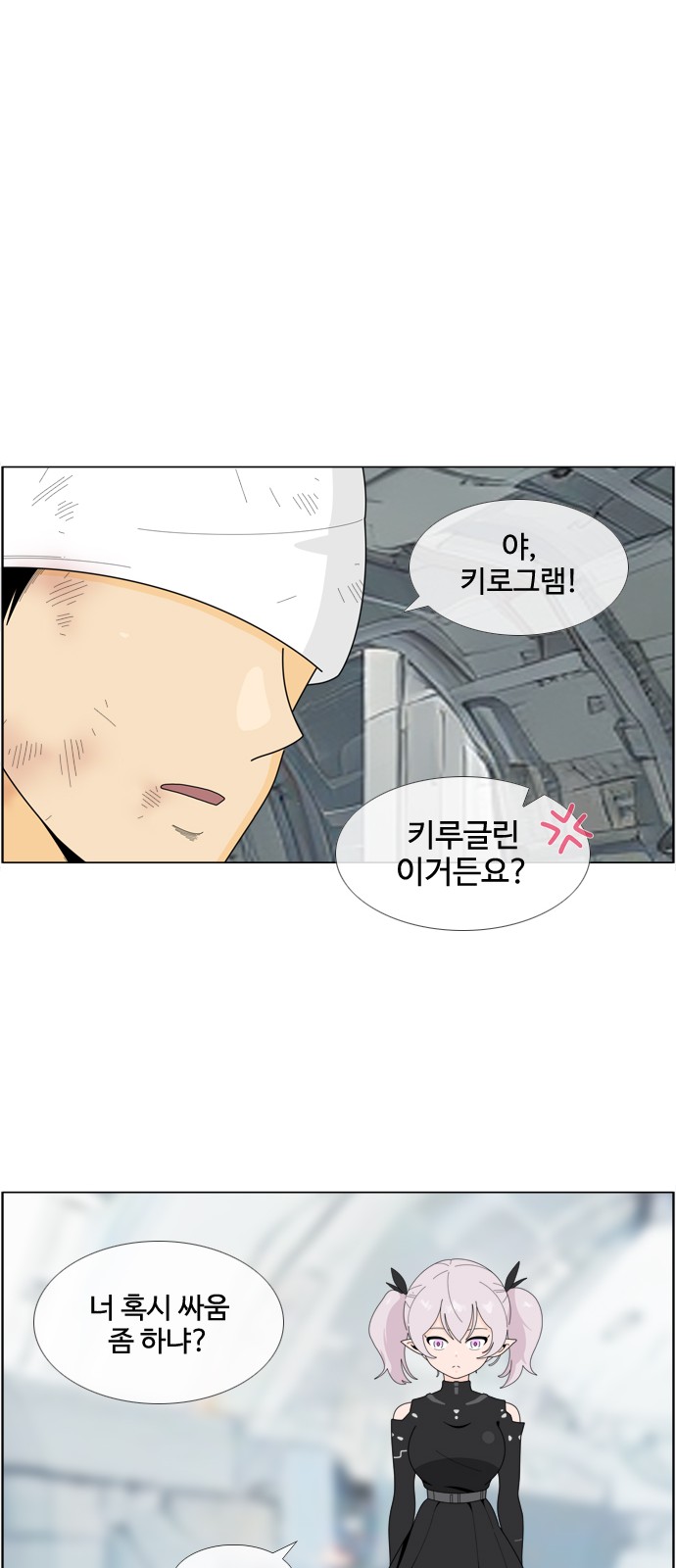 27 페이지