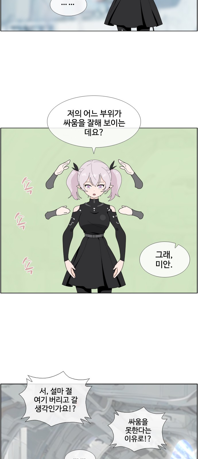28 페이지