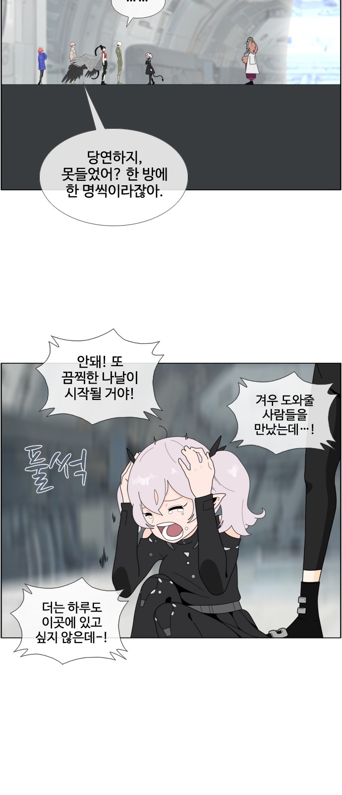29 페이지