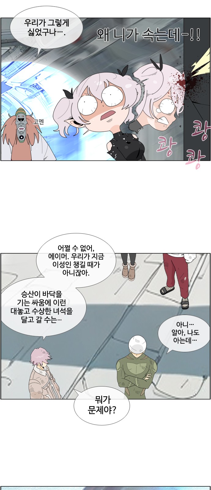 30 페이지