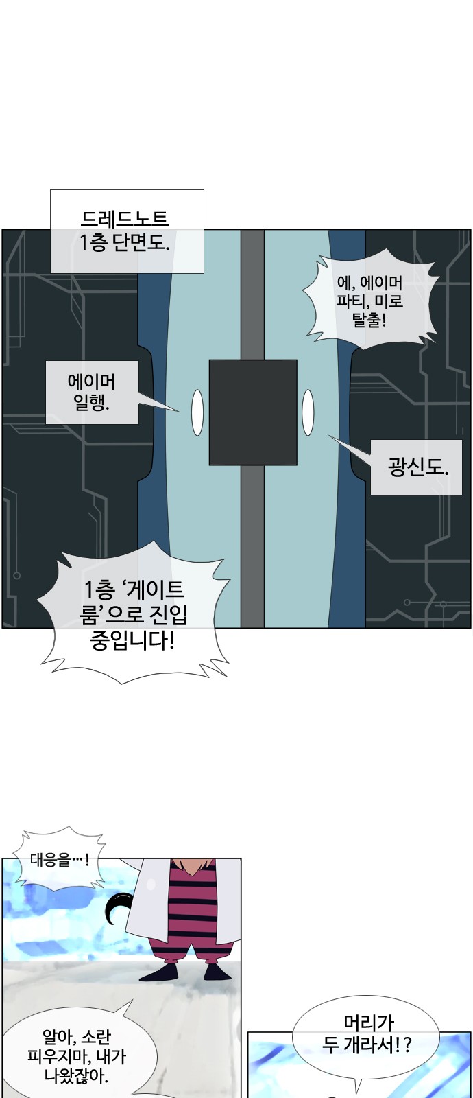 6 페이지