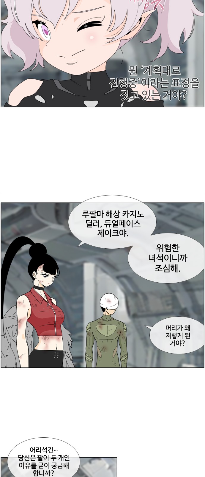 9 페이지