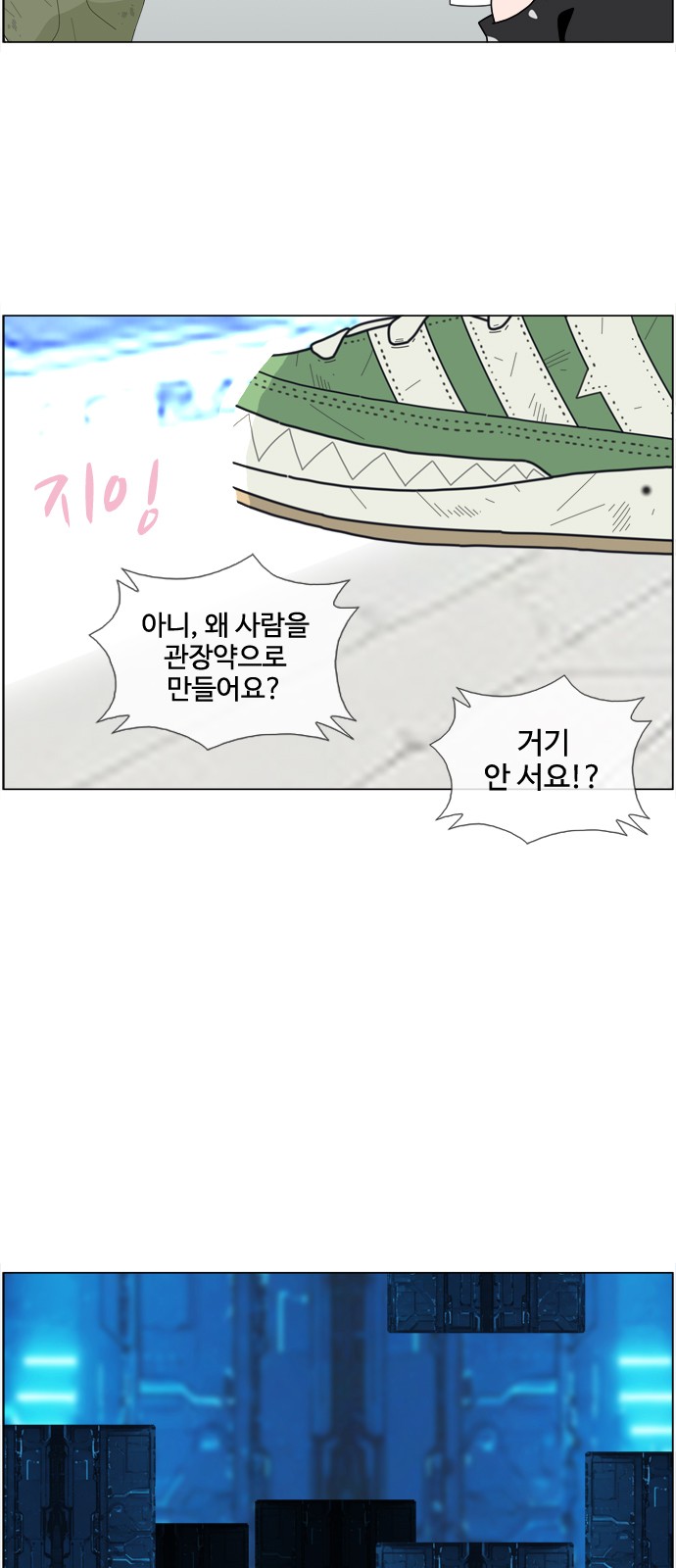 11 페이지