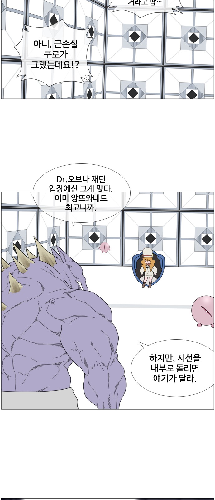 19 페이지