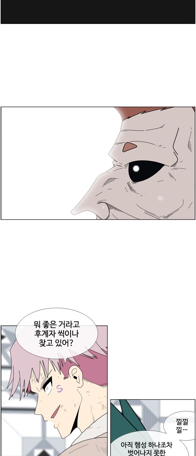 21 페이지