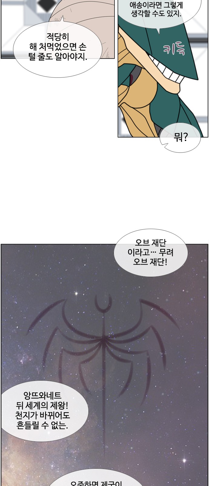 22 페이지