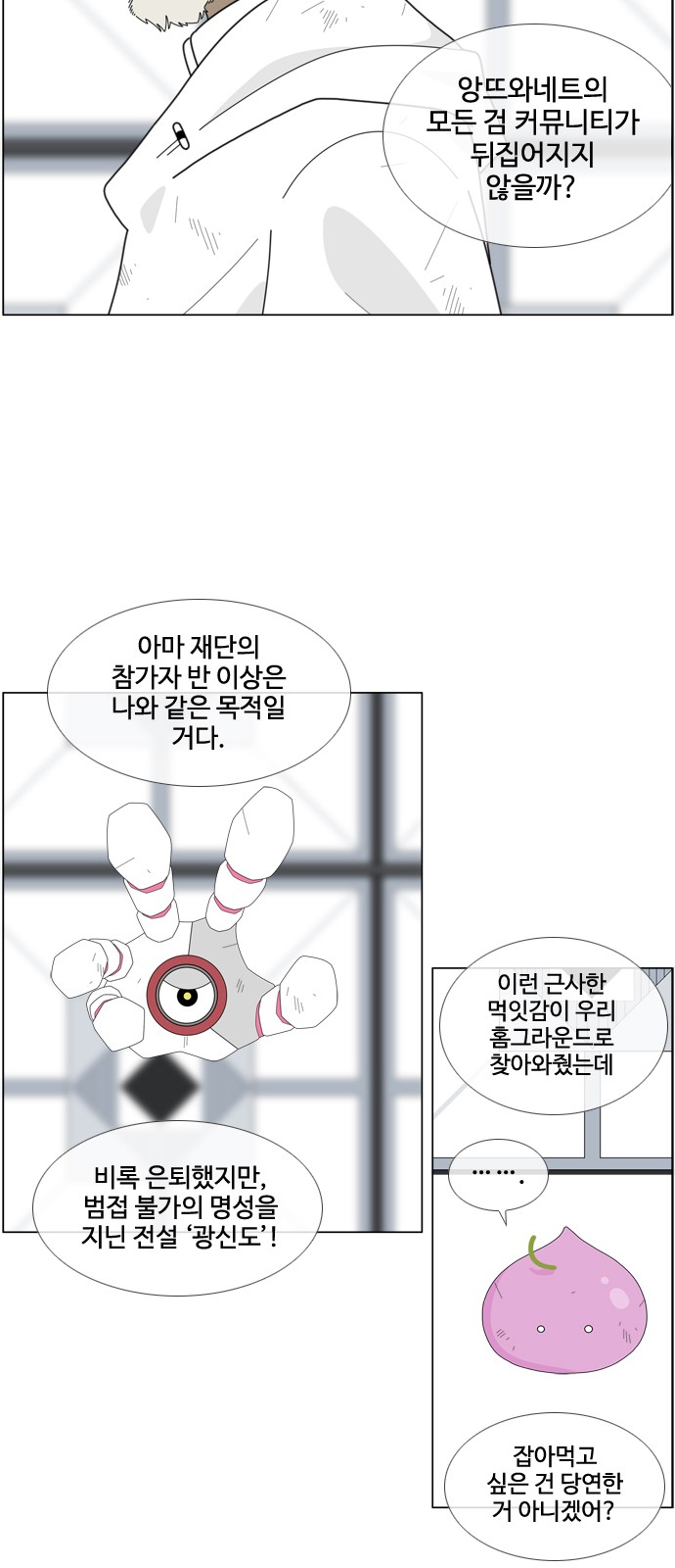 25 페이지