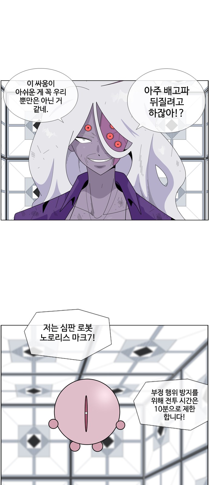 26 페이지