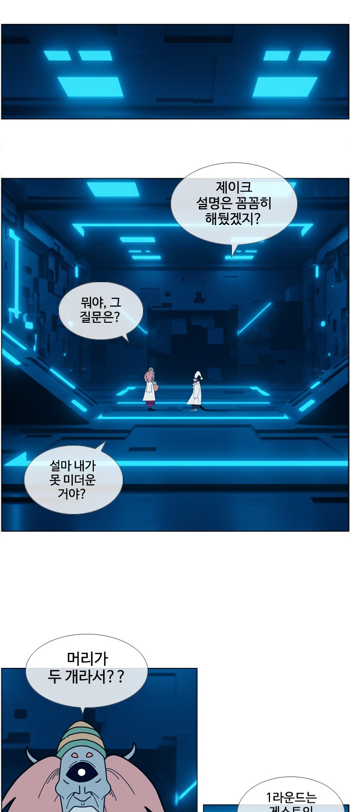 29 페이지
