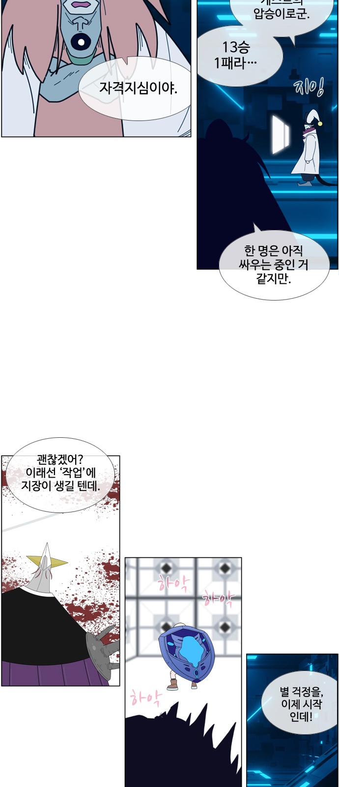 30 페이지