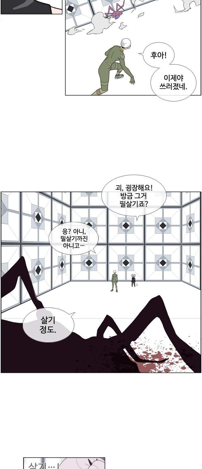 33 페이지