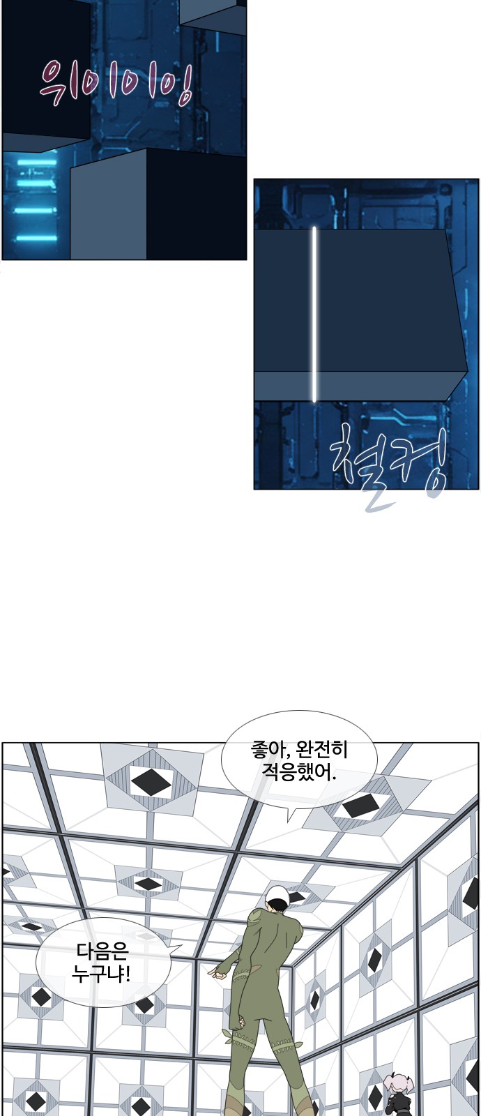 35 페이지