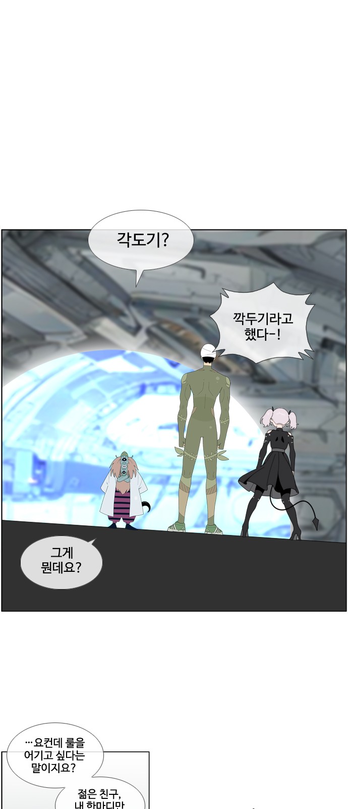 4 페이지
