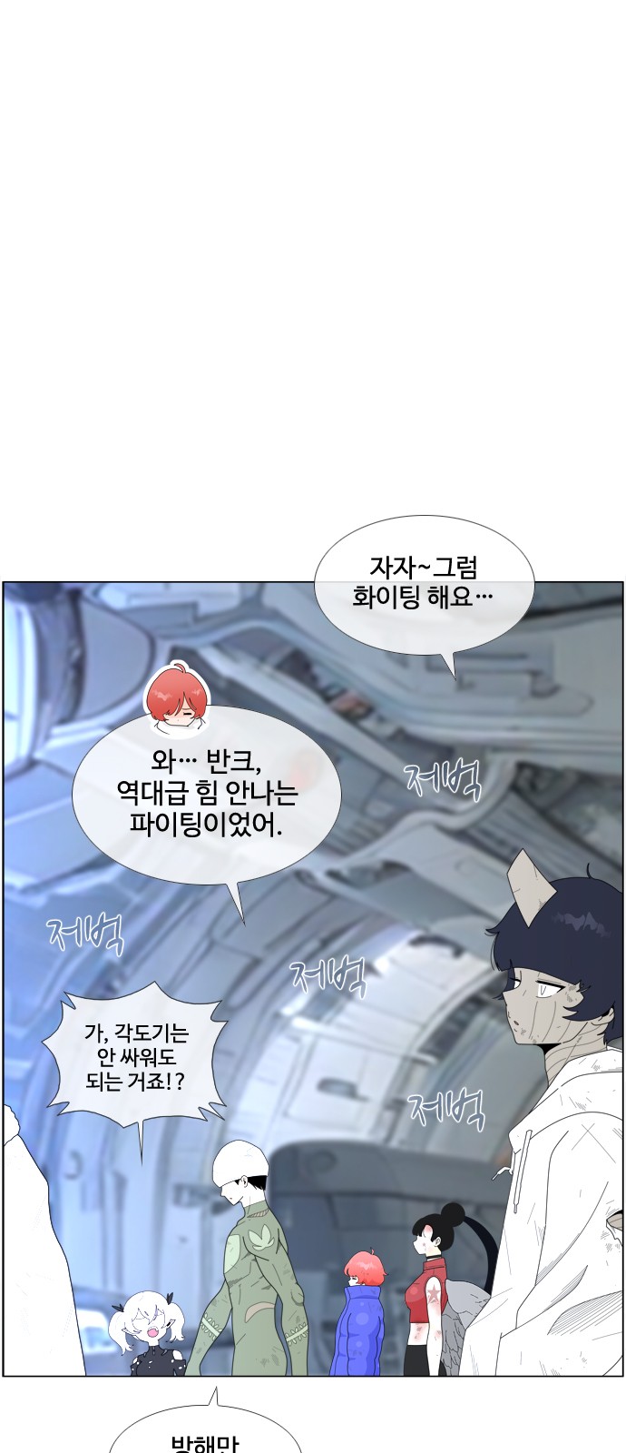 6 페이지