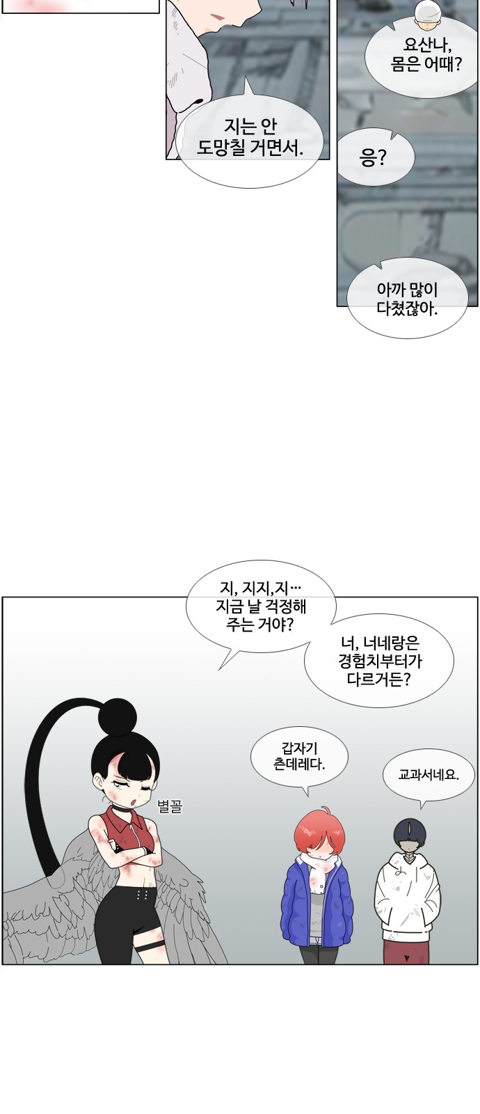 8 페이지