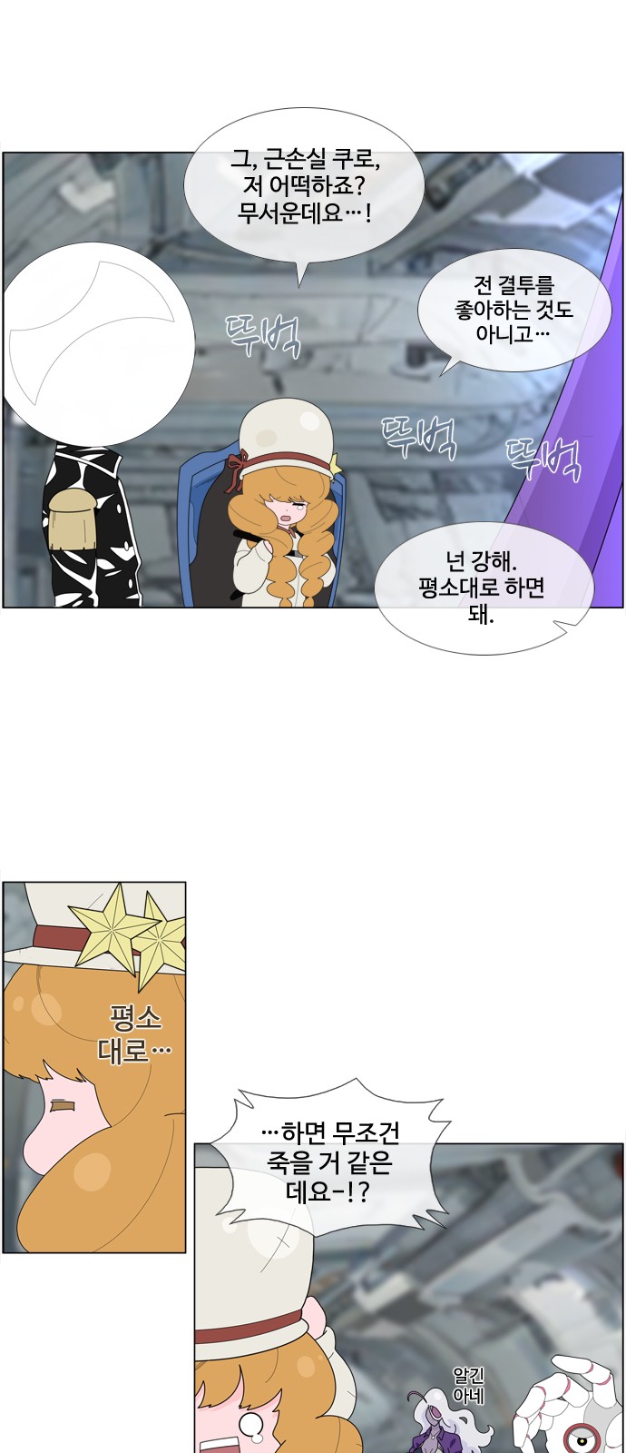 9 페이지