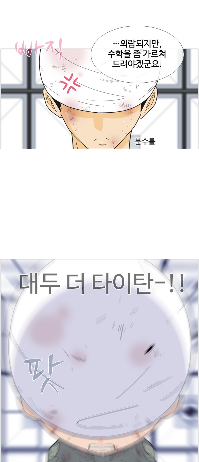 11 페이지