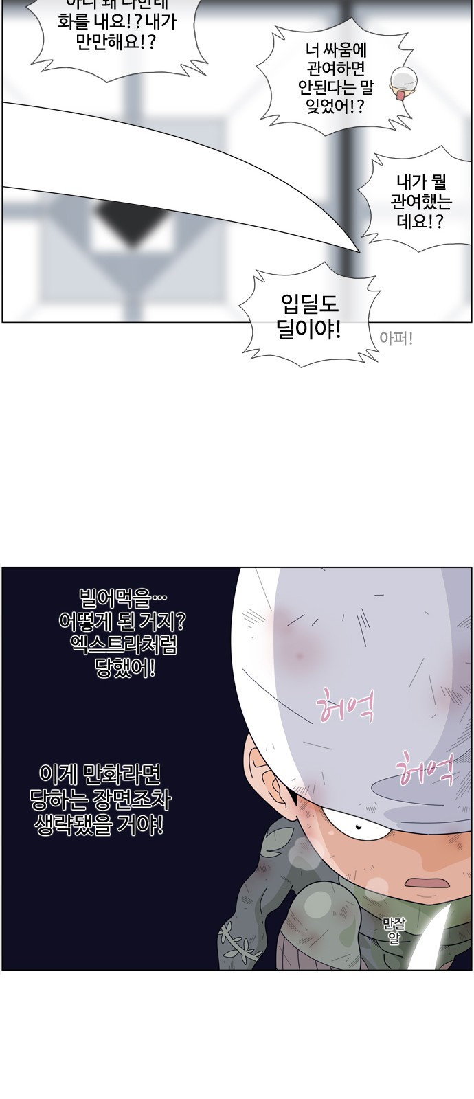 16 페이지