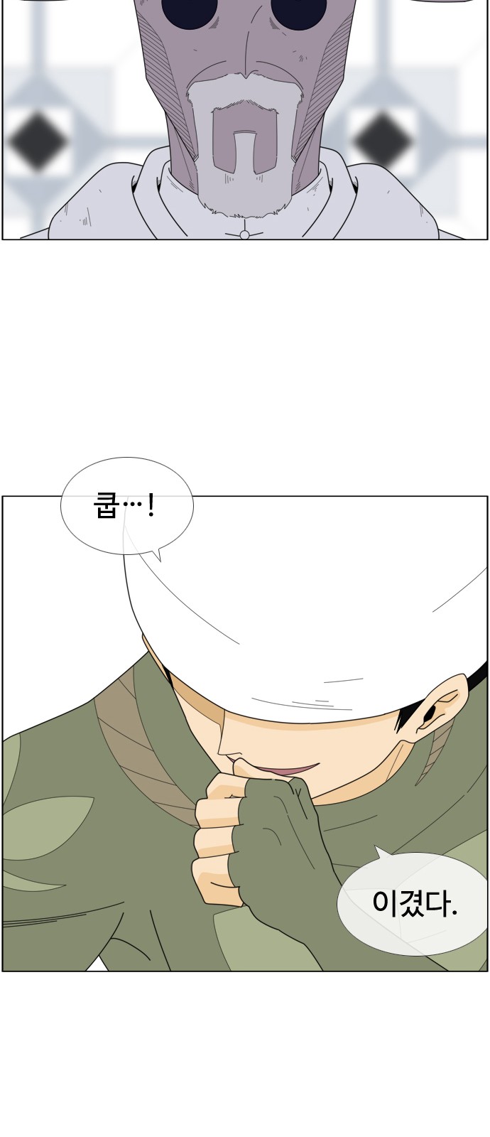 2 페이지