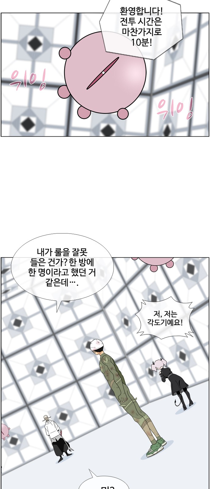 4 페이지