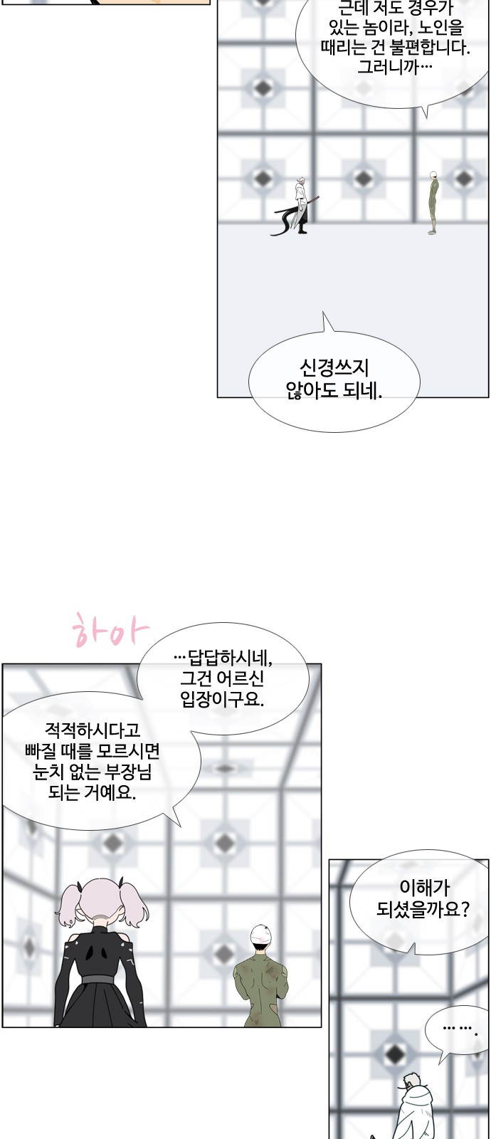 7 페이지