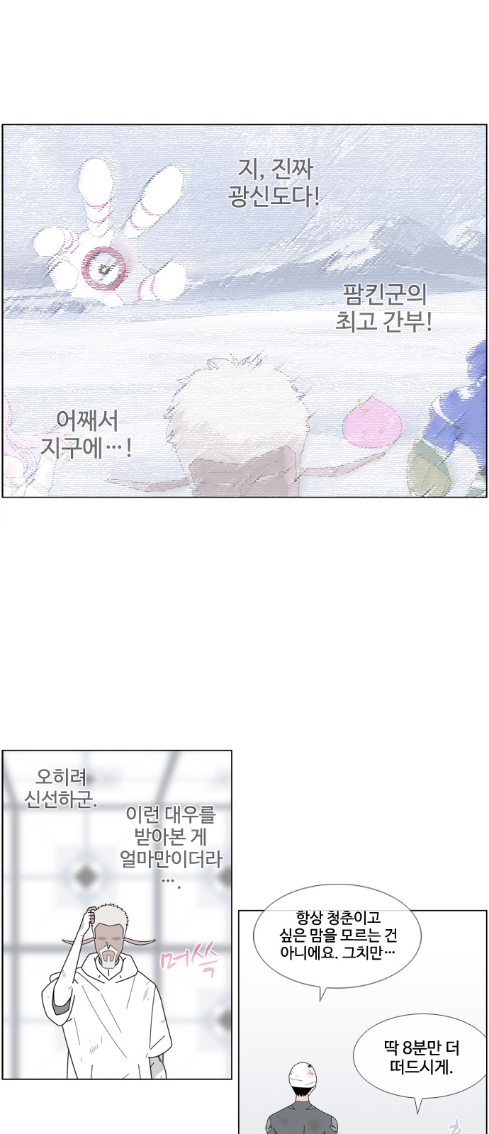9 페이지