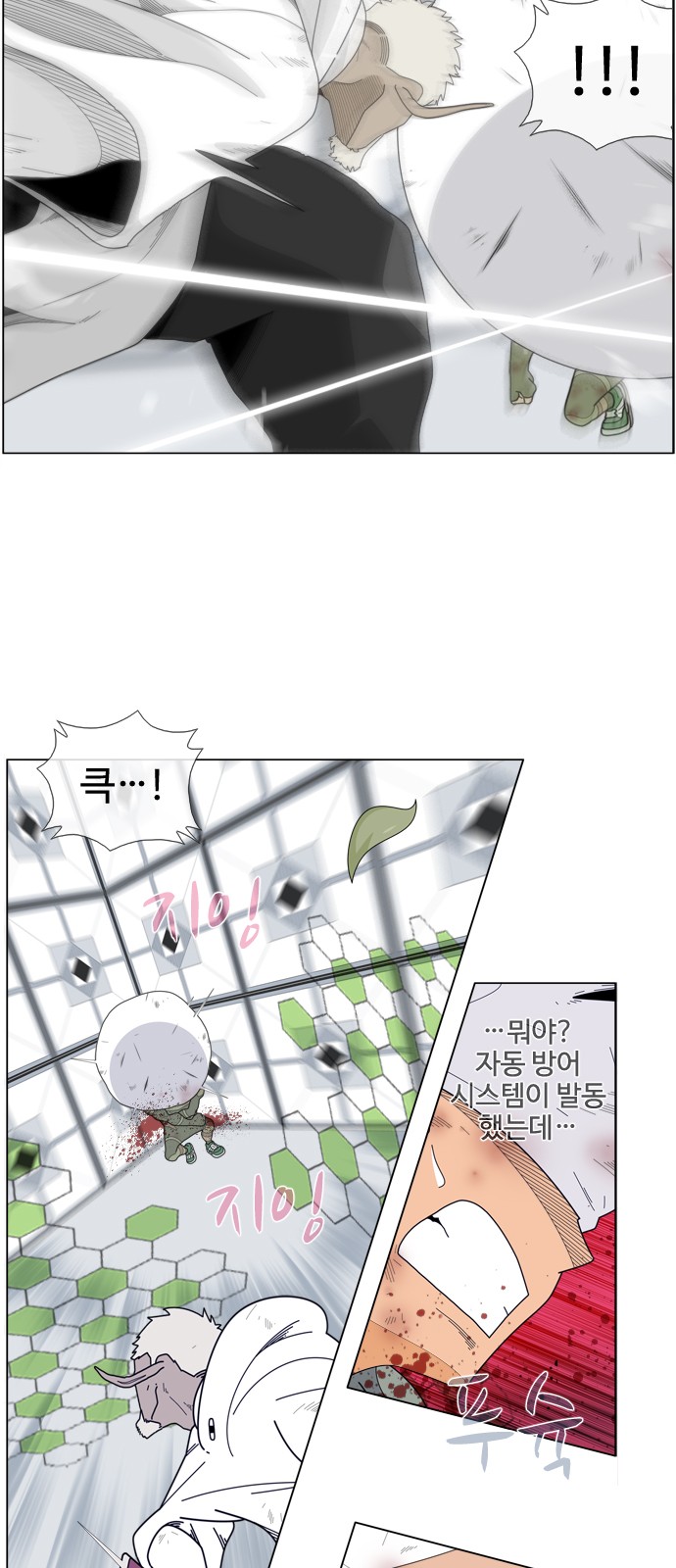 10 페이지