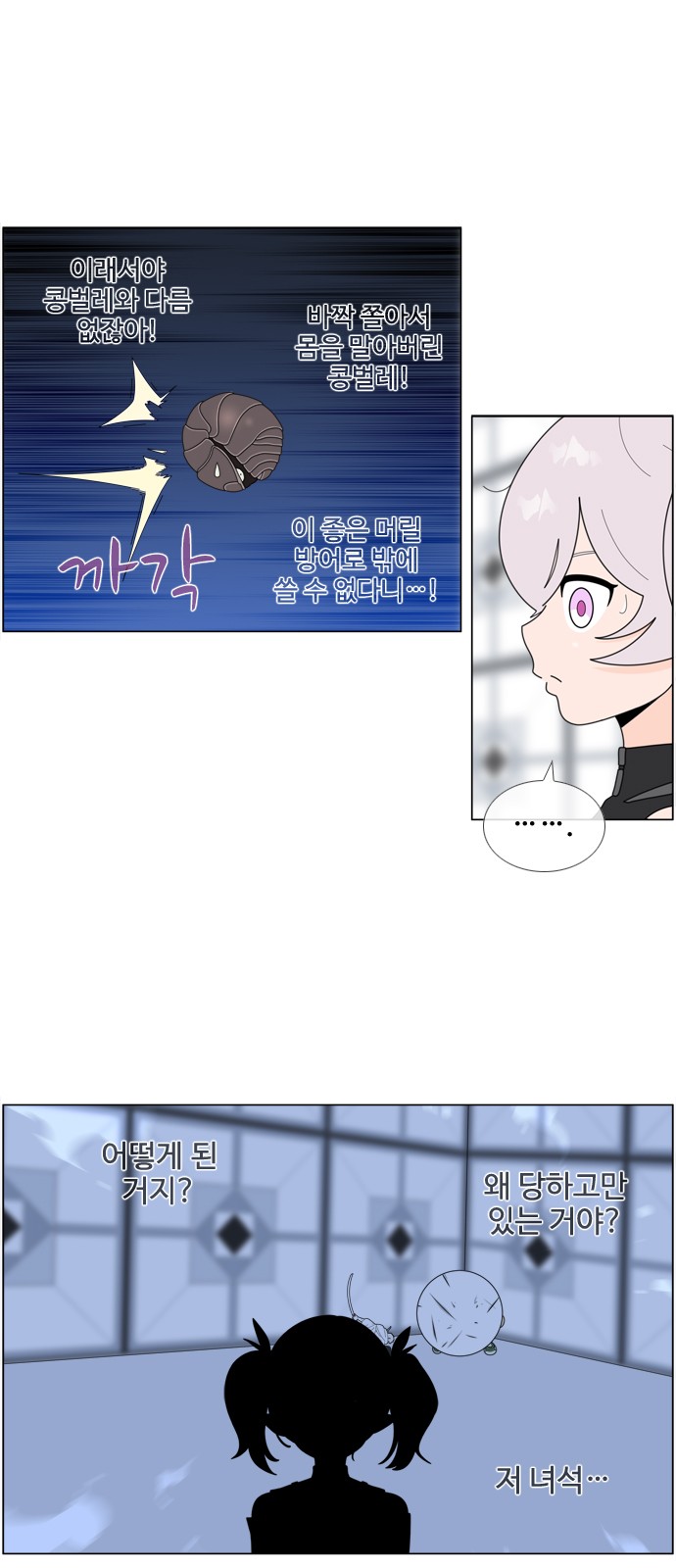 16 페이지