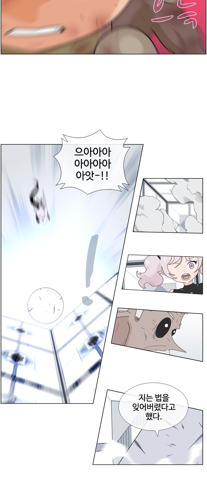 18 페이지