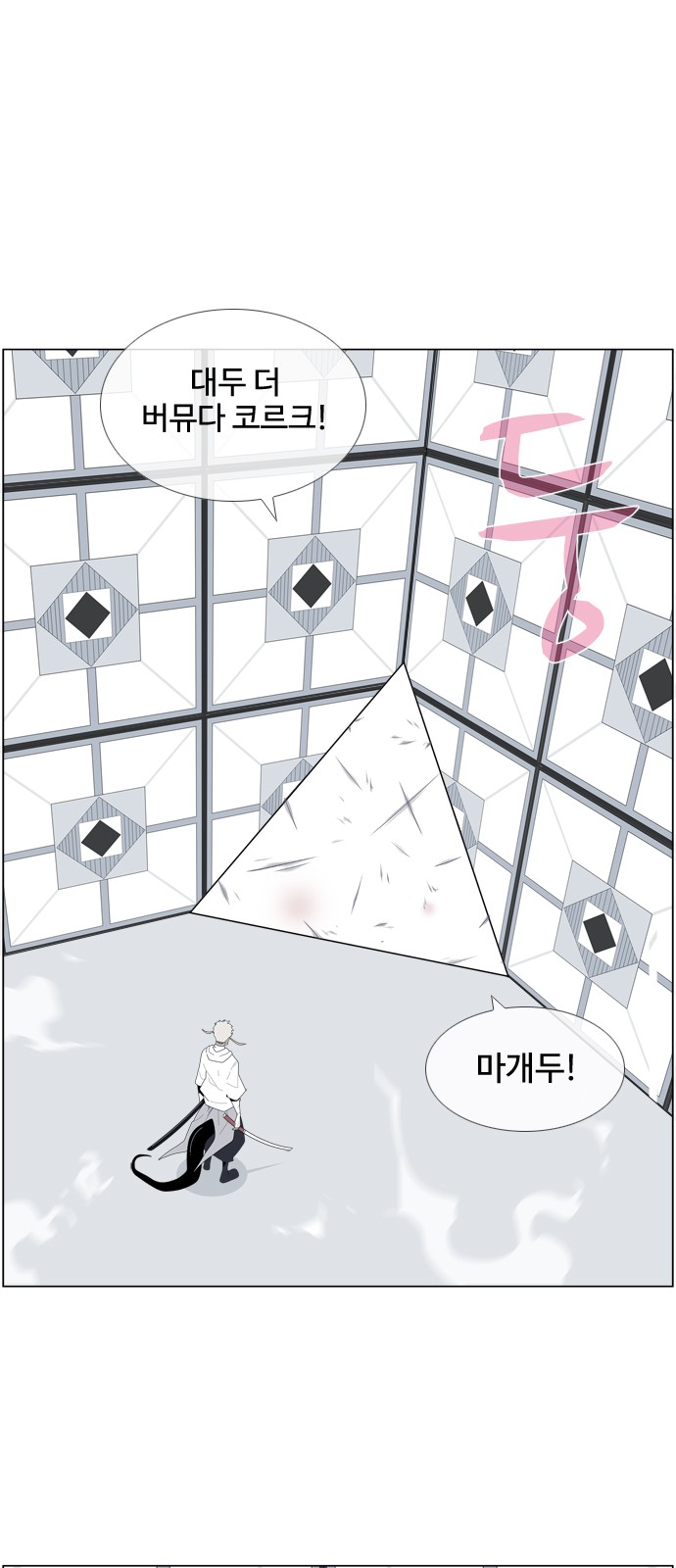 19 페이지