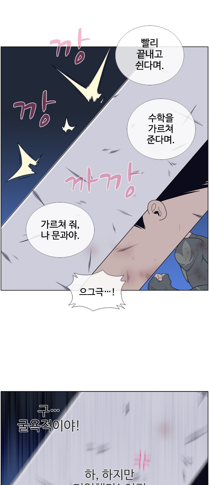 21 페이지