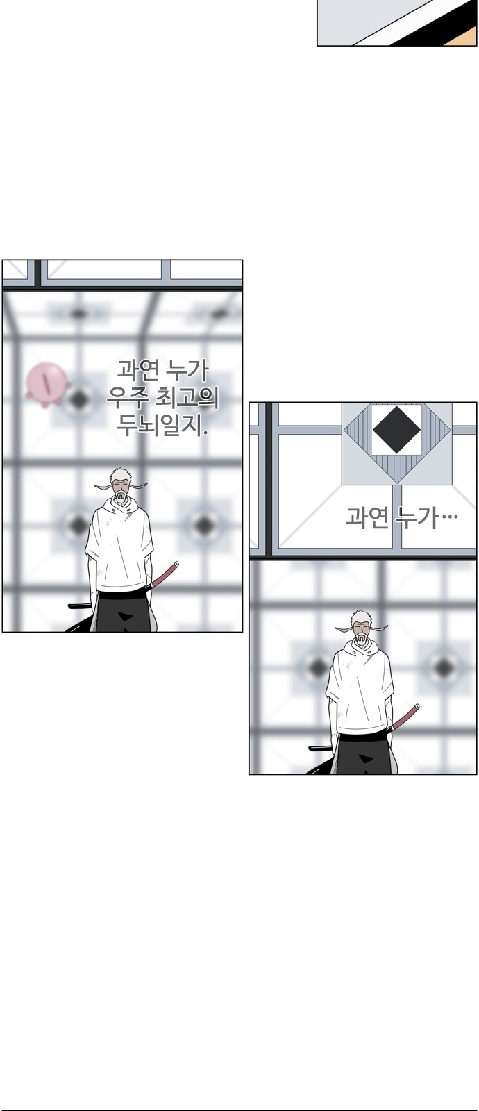 31 페이지