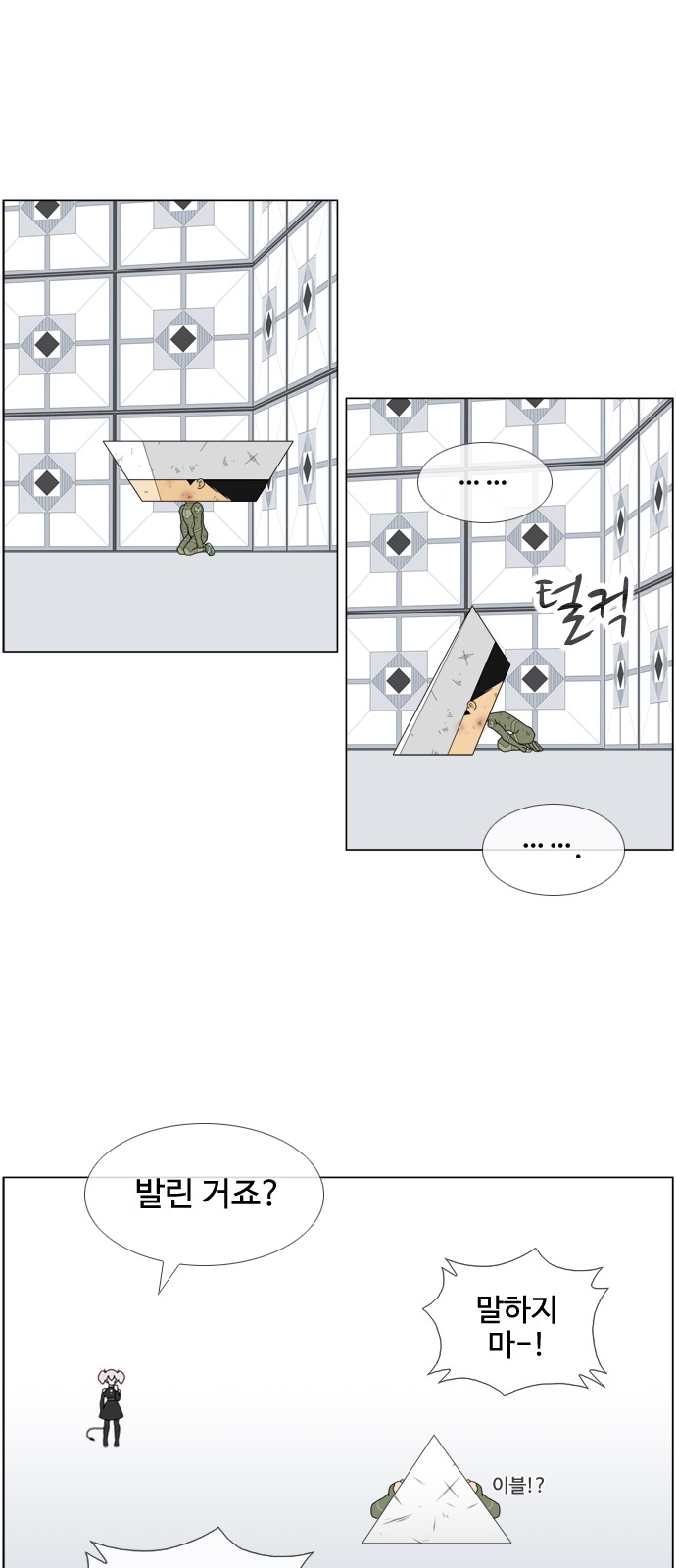 33 페이지