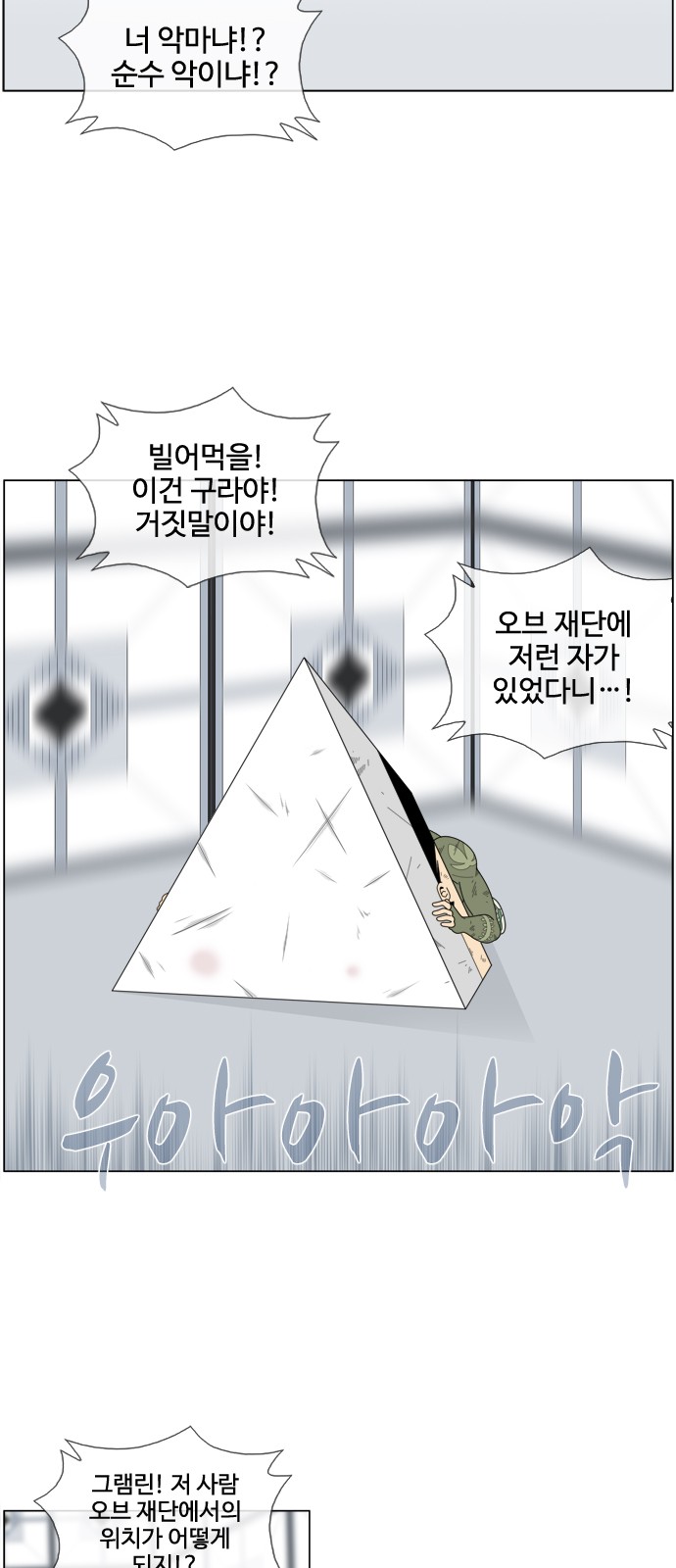 34 페이지
