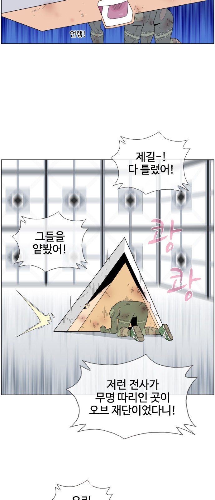 36 페이지