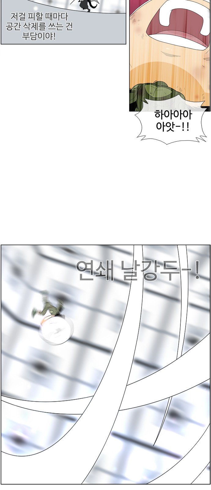 6 페이지