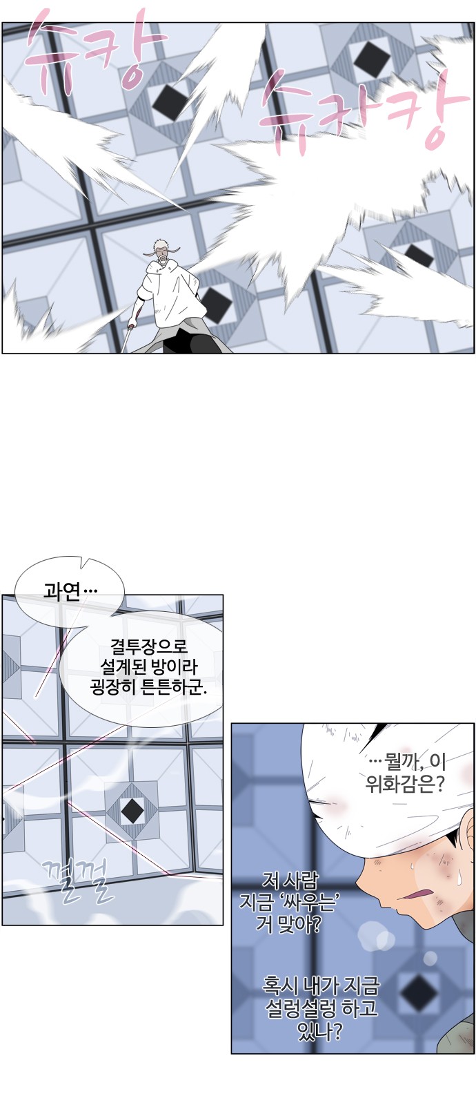 8 페이지