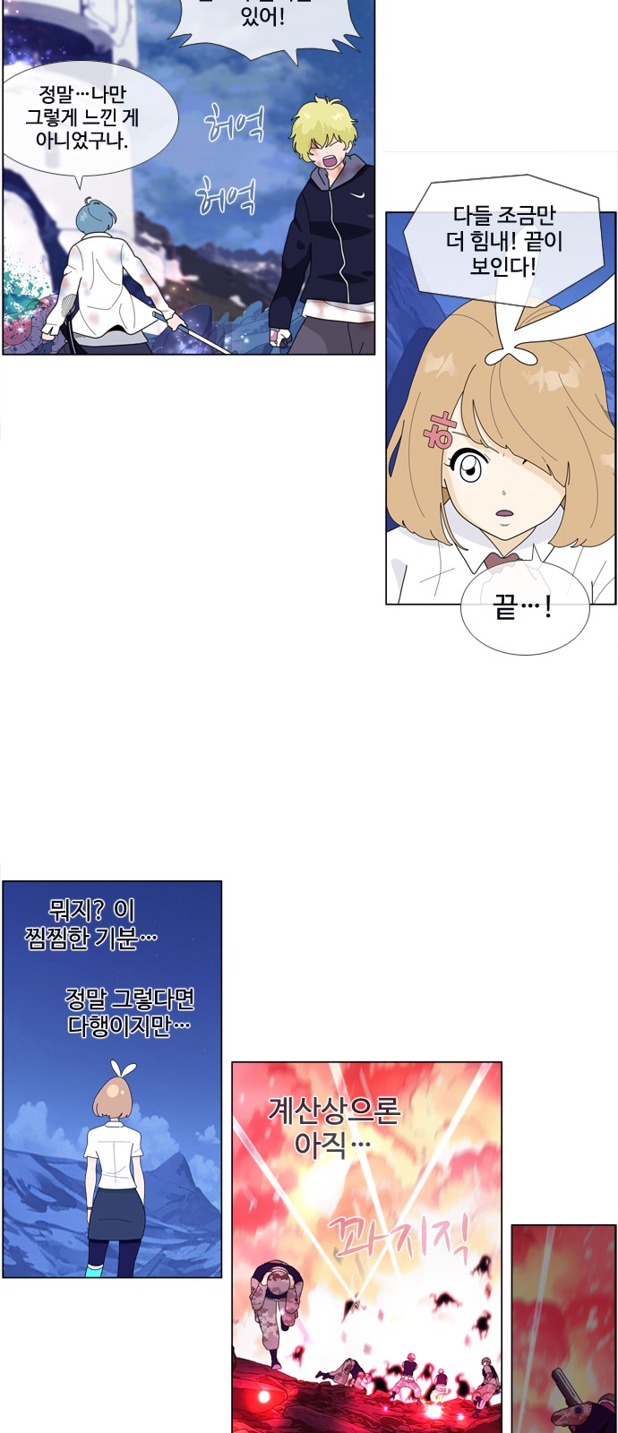18 페이지