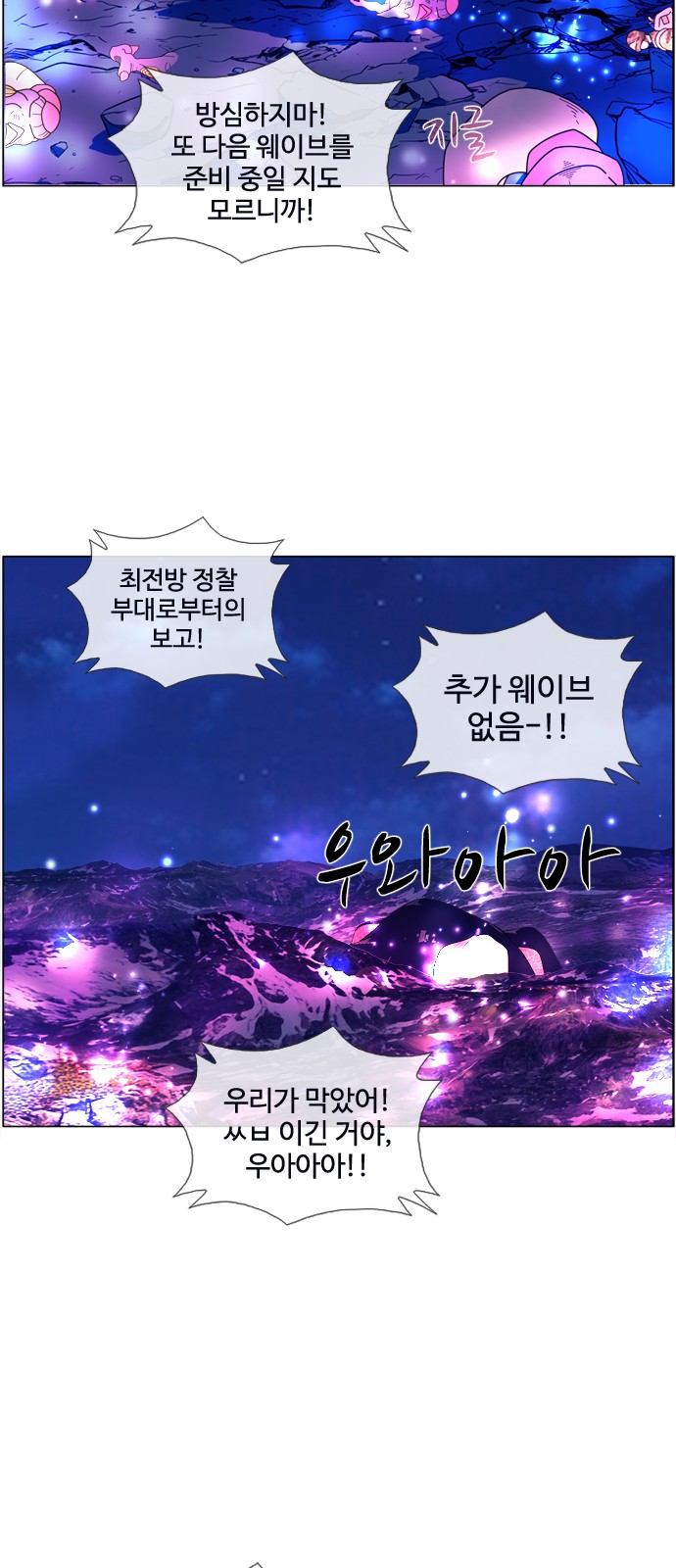 20 페이지