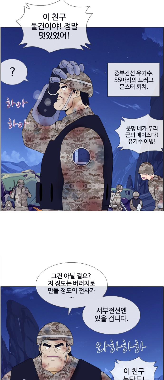 21 페이지