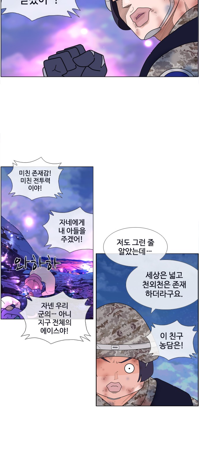 23 페이지