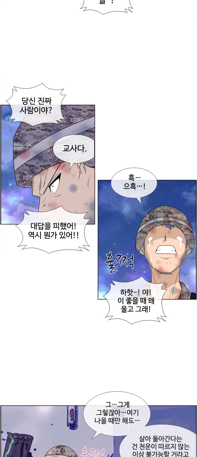 25 페이지