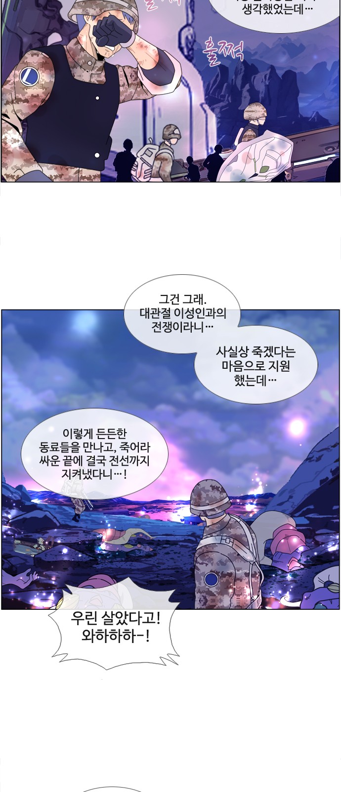 26 페이지