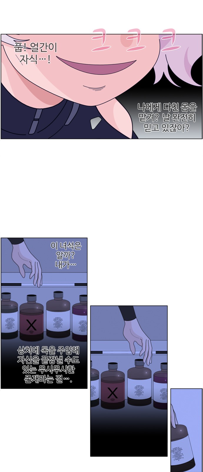 7 페이지