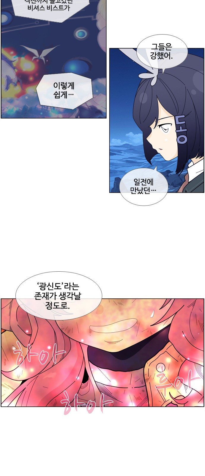 11 페이지
