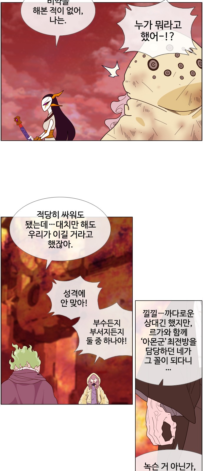 13 페이지