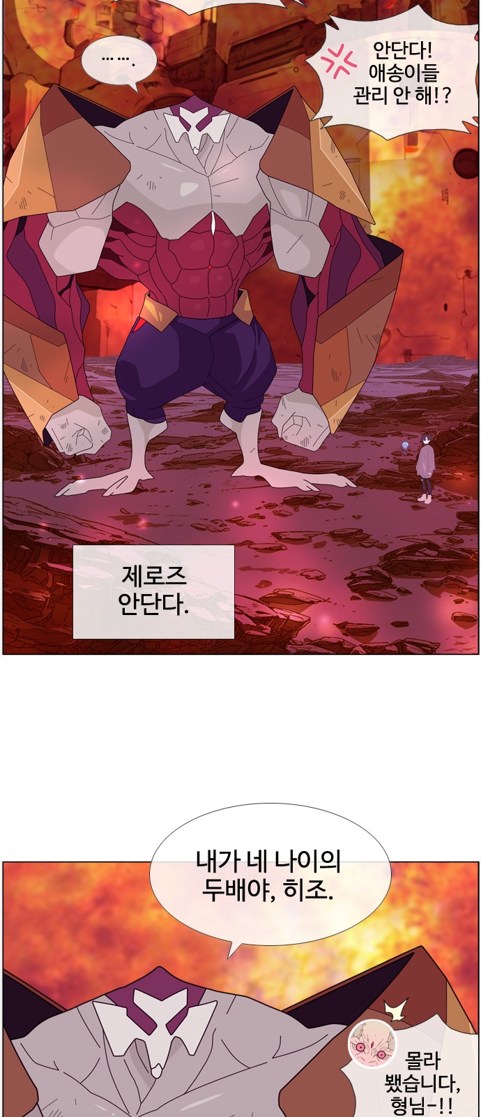 16 페이지