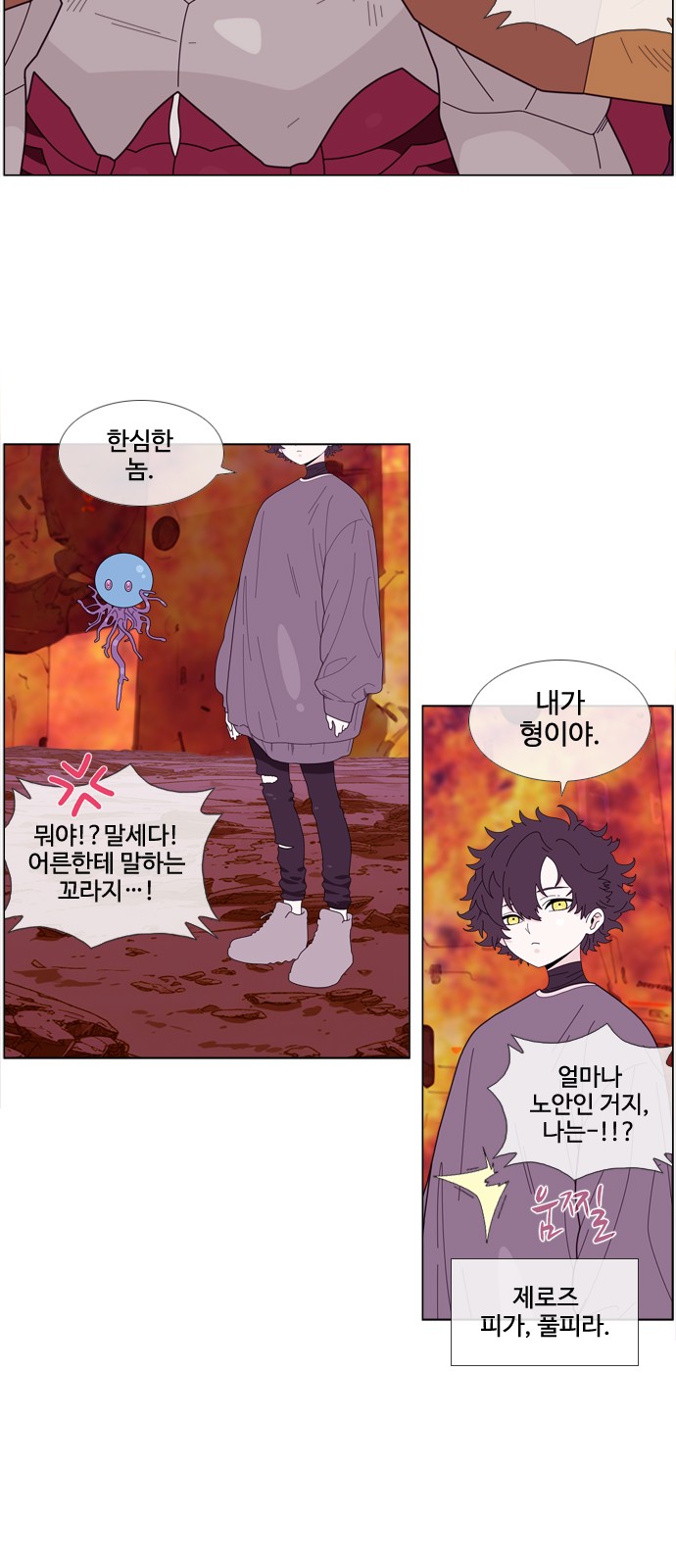 17 페이지