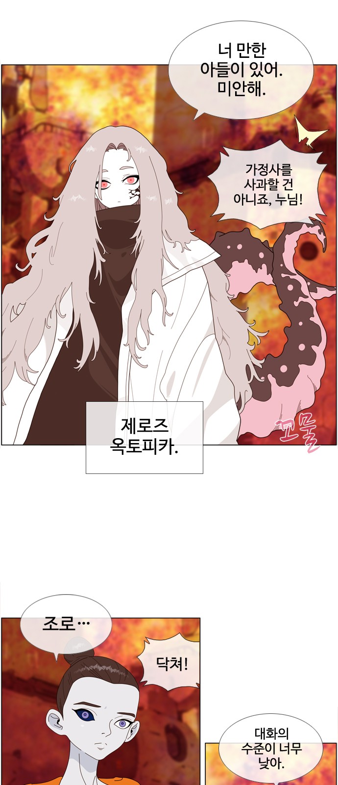 18 페이지